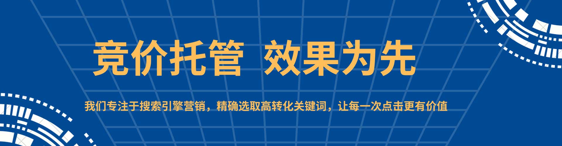安泽百度竞价排名