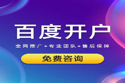百度推广效果评估：案例对比分析