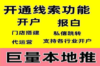 百度竞价托管运营助力企业产品推广案例