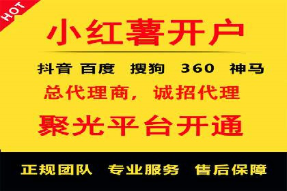 百度竞价排名实战经验分享：从失败到成功的转变